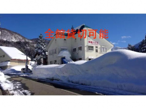 Kagura House